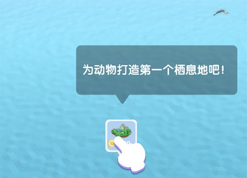 沙盒绿洲[图1]