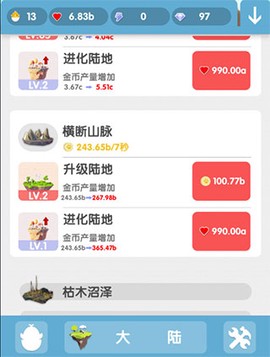 沙盒绿洲[图3]