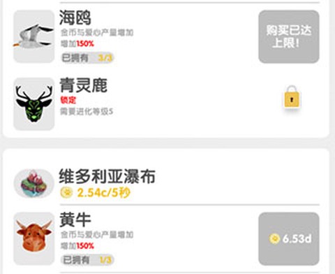 沙盒绿洲[图4]