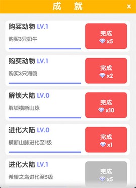 沙盒绿洲[图5]