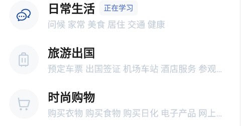 俄语学习[图1]