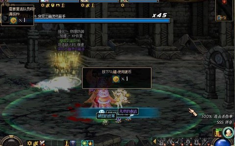 dnf永恒殿堂怎么打[图2]