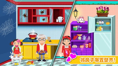 迷你托卡建房屋图3