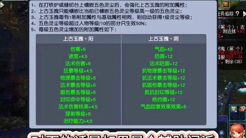 诛仙手游灵尘怎么得到[图1]