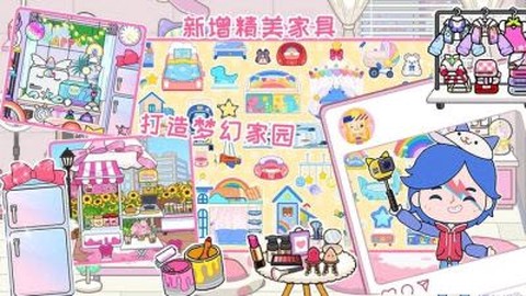 米加小镇狂欢节[图1]