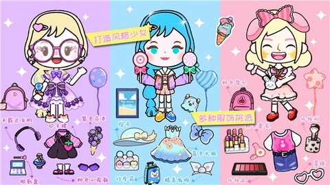 米加小镇狂欢节图1