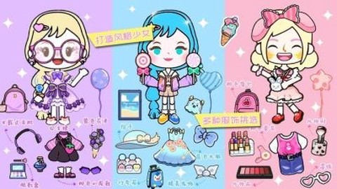 米加小镇狂欢节图2