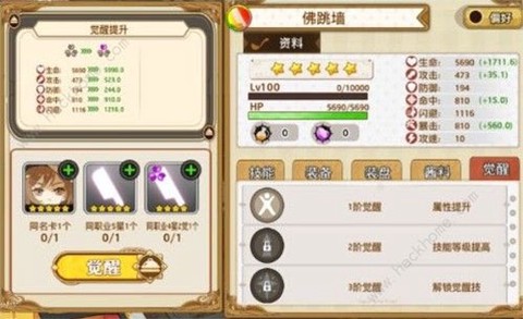 料理次元[图3]