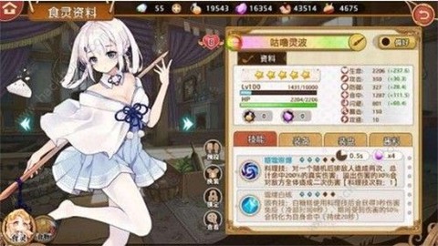 料理次元[图4]