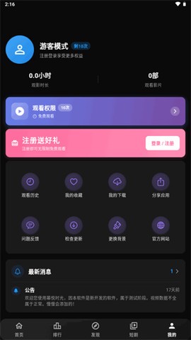 幕悦时光图3