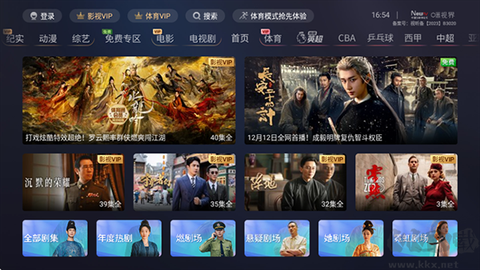 咪视界图1