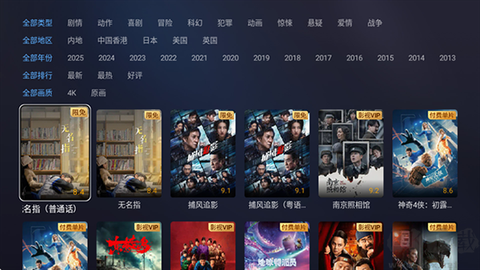 咪视界图3