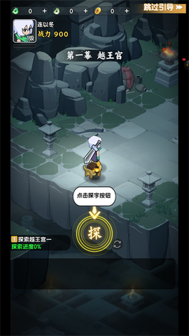 荒无之下[图2]