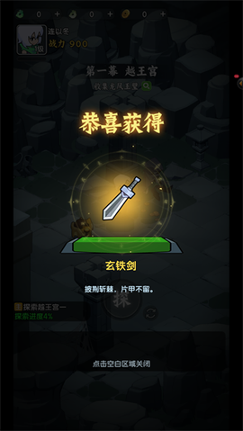 荒无之下[图3]