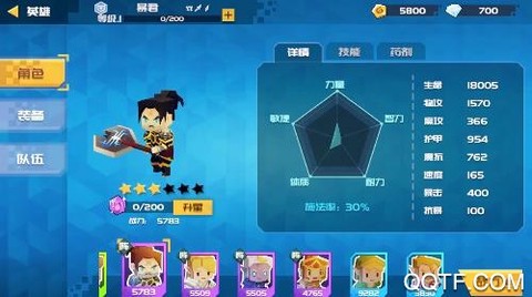 远征岛[图2]