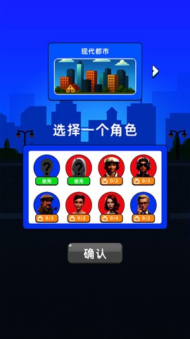 火爆超市经营图1
