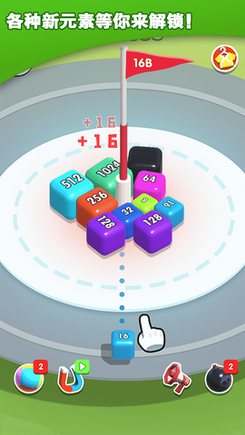 2048无尽合成[图1]