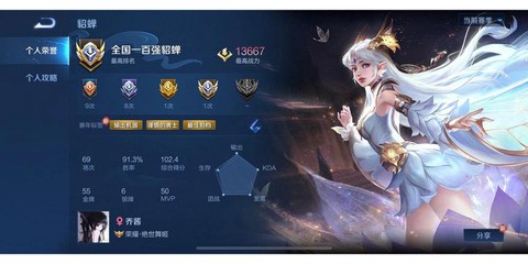 王者荣耀怎么上全服