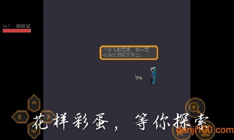 奔跑的老鼠2[图1]