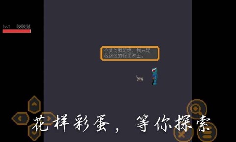 奔跑的老鼠2图2
