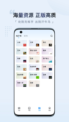元阅读图1