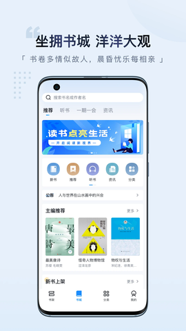 元阅读图2