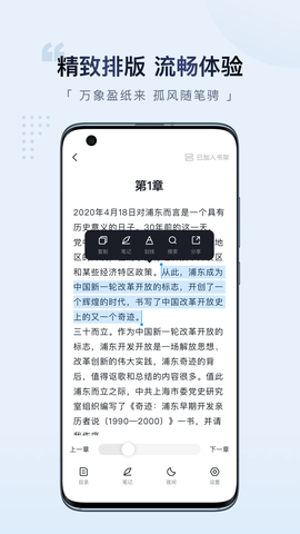 元阅读图3