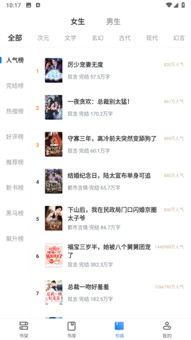 久久电子书最新版图2