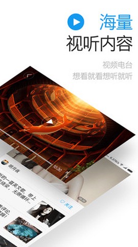 一点新闻资讯图2