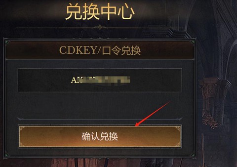 qq飞车cdk怎么[图1]