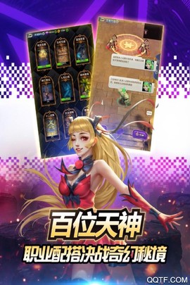 创世纪.神图1