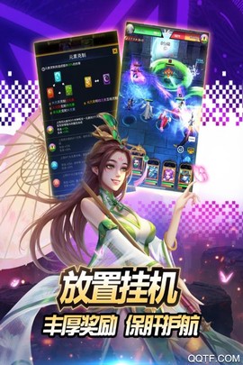创世纪.神图2