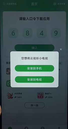 野草助手2026最新[图1]