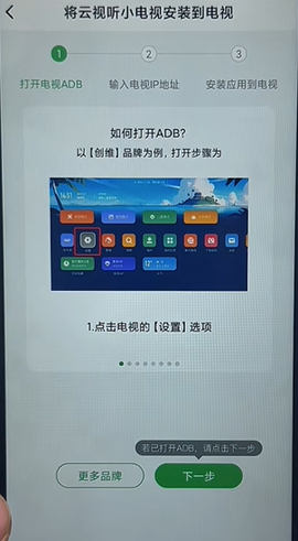 野草助手2026最新[图2]