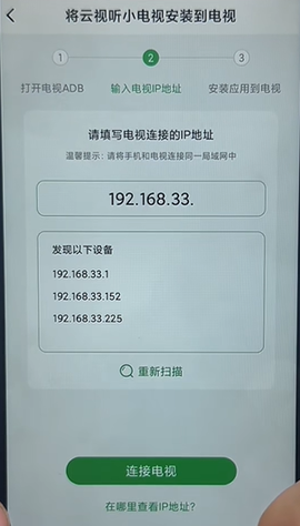 野草助手2026最新[图5]