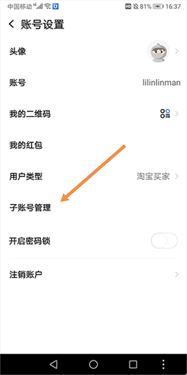 千牛[图3]