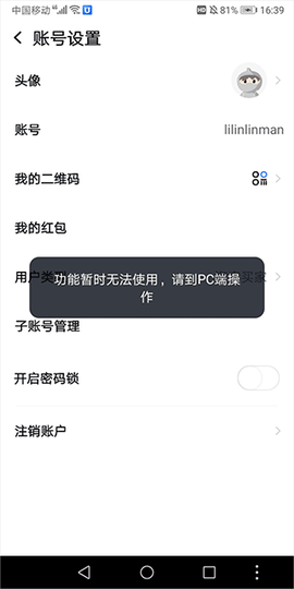 千牛[图4]