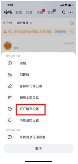 千牛[图6]