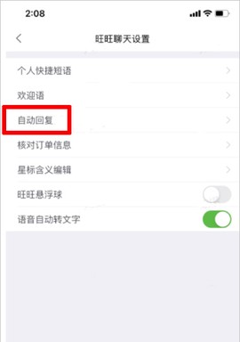 千牛[图7]