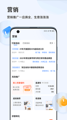 千牛图3