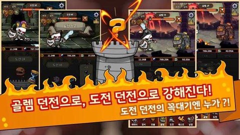 幽灵骑士2021图3