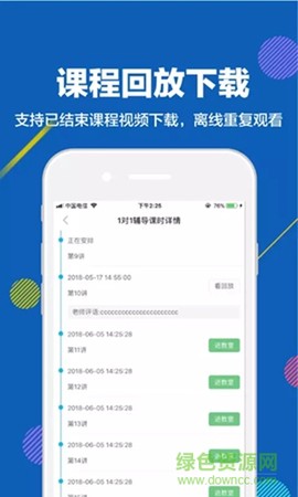 赶考状元1对1图3