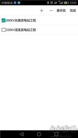 基建照片系统[图2]