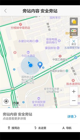 基建照片系统图1