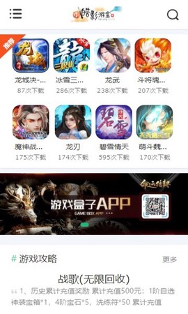皓影游盒图1