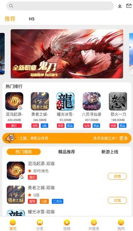 皓影游盒图3
