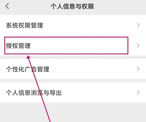 怎么换王者荣耀头像[图2]