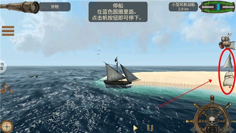 深海狩猎者[图5]