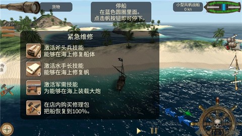 深海狩猎者[图8]