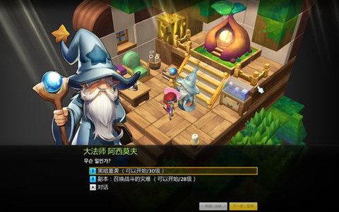 冒险岛2怎么练级快[图1]